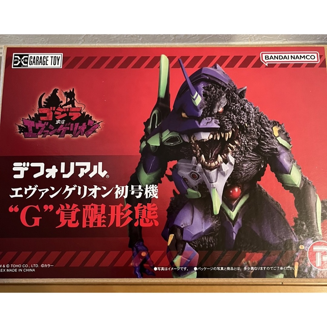 フィギュアエクスプラス デフォリアル エヴァンゲリオン初号機 『G