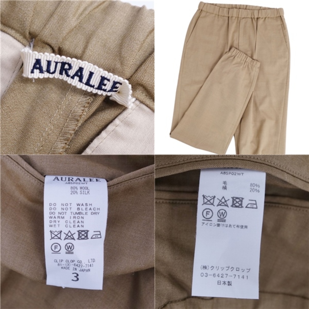 美品 オーラリー AURALEE パンツ ロングパンツ イージーパンツ ウール シルク 無地 ボトムス メンズ 3(S相当) ベージュ メンズのパンツ(その他)の商品写真