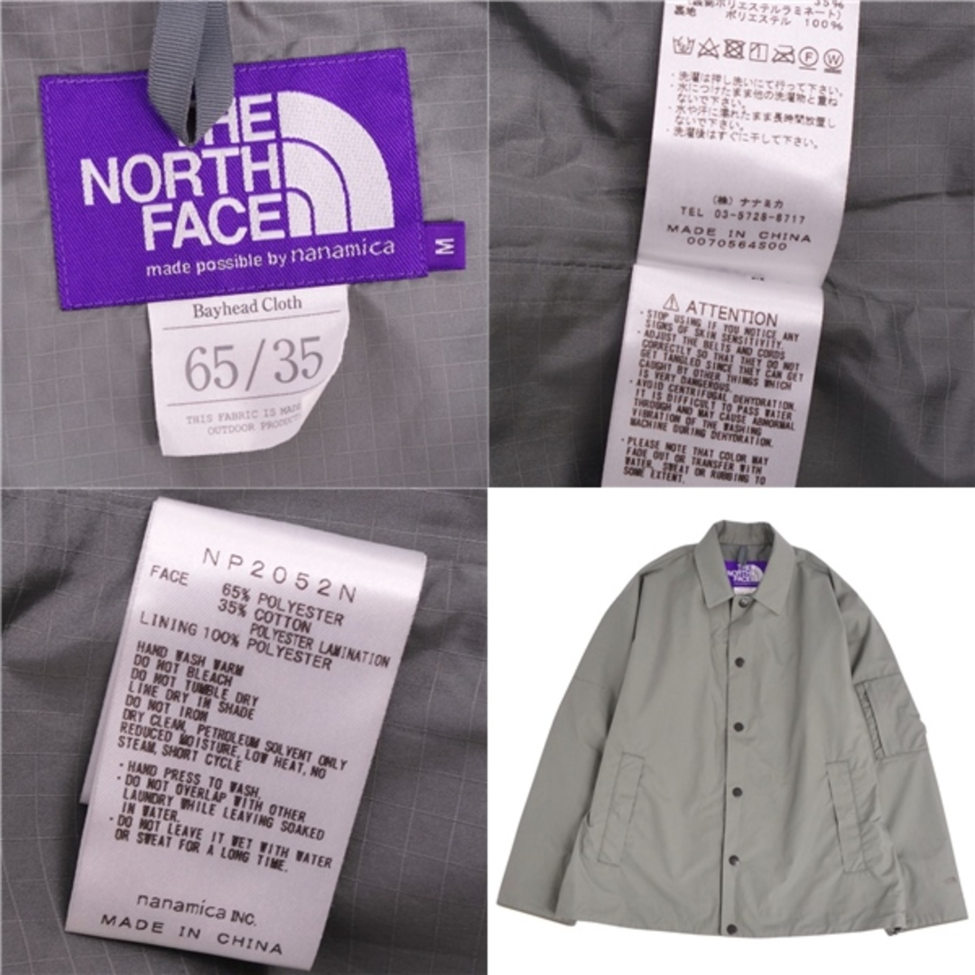 美品 ザノースフェイス THE NORTH FACE PURPLE LABEL HYVENT パープルレーベル ジャケット 65/35 Field  Jacket フィールドジャケット アウター メンズ NP2052N M グレー