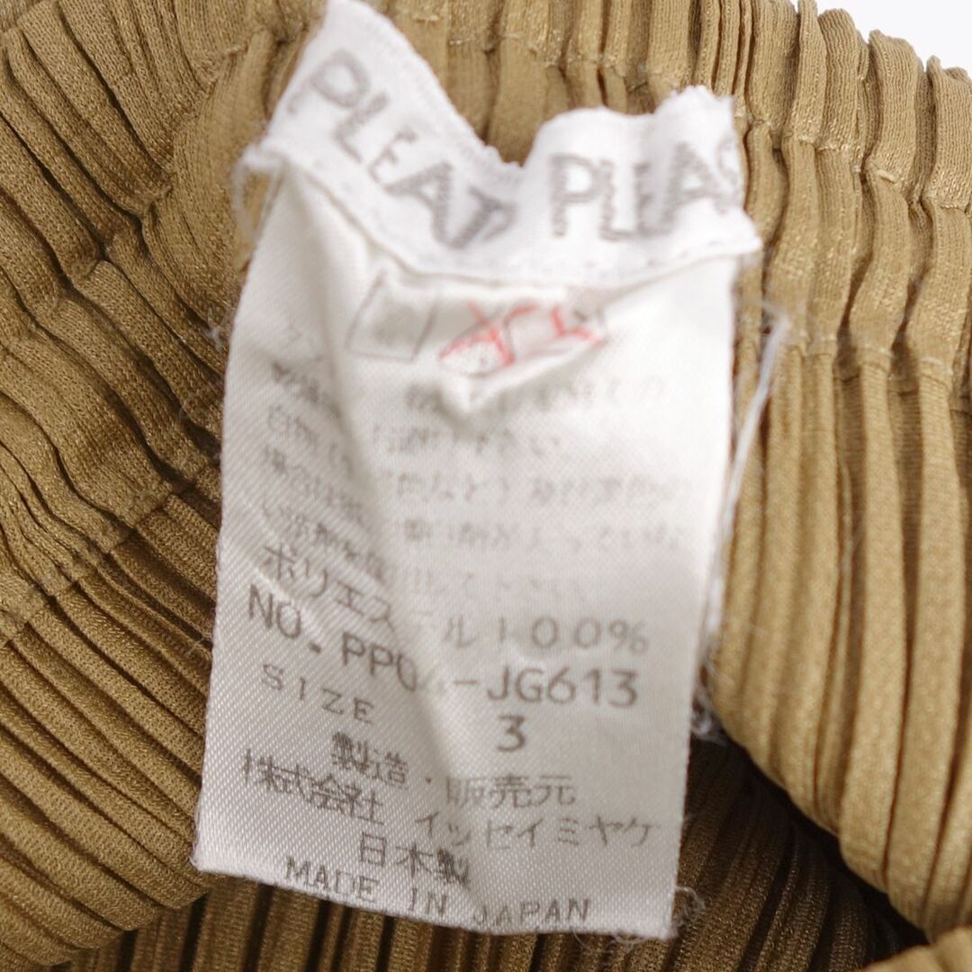 PLEATS PLEASE ISSEY MIYAKE - 美品 プリーツプリーズ イッセイ PLEATS PLEASE ISSEY MIYAKE - 美品 プリーツプリーズ イッセイ