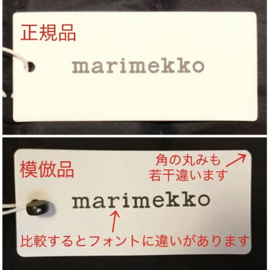 marimekko(マリメッコ)の新品 marimekko BILLIE マリメッコ ショルダーバッグ ブラック レディースのバッグ(ショルダーバッグ)の商品写真