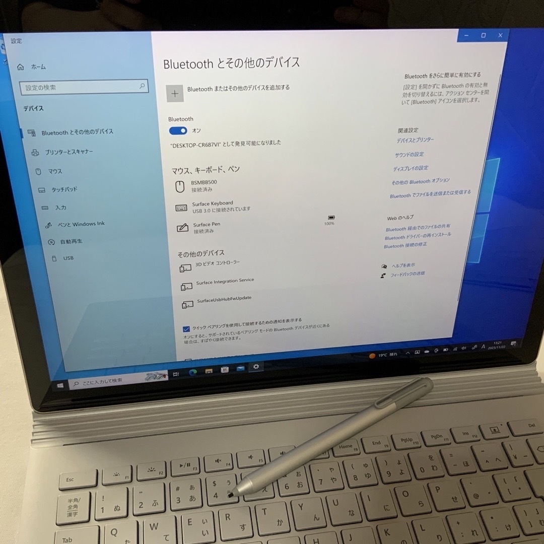 Microsoft(マイクロソフト)の【ジャンク】Surface Book  i7/16GB/512GB スマホ/家電/カメラのPC/タブレット(ノートPC)の商品写真