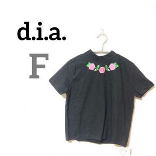 ダイア(d.i.a)の新品未使用　d.i.a. ダイヤ　トップス　半袖　Tシャツ　ワンポイント　刺繍(Tシャツ(半袖/袖なし))