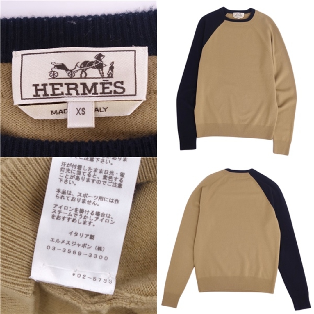 Hermes(エルメス)の美品 エルメス HERMES ニット セーター 20AW ロングスリーブ 長袖 バイカラー ウール トップス メンズ XS ブラウン/ネイビー メンズのトップス(ニット/セーター)の商品写真