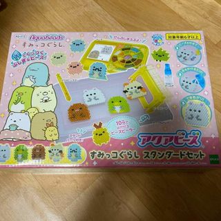 エポック(EPOCH)の新品 アクアビーズ すみっコぐらし スタンダードセット 未開封品(キャラクターグッズ)