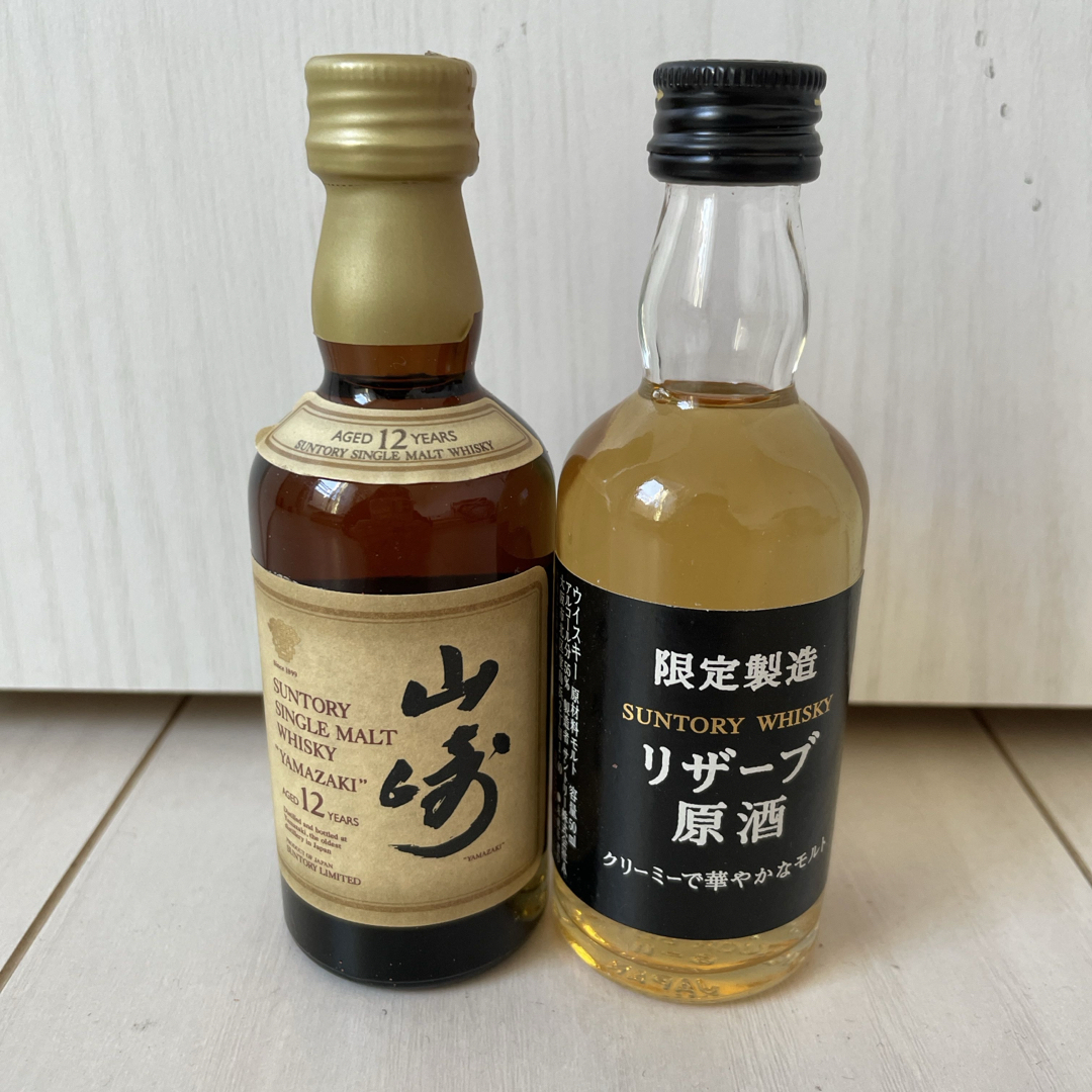 サントリー - サントリー 山崎12年&限定醸造 希少 リザーブ原酒