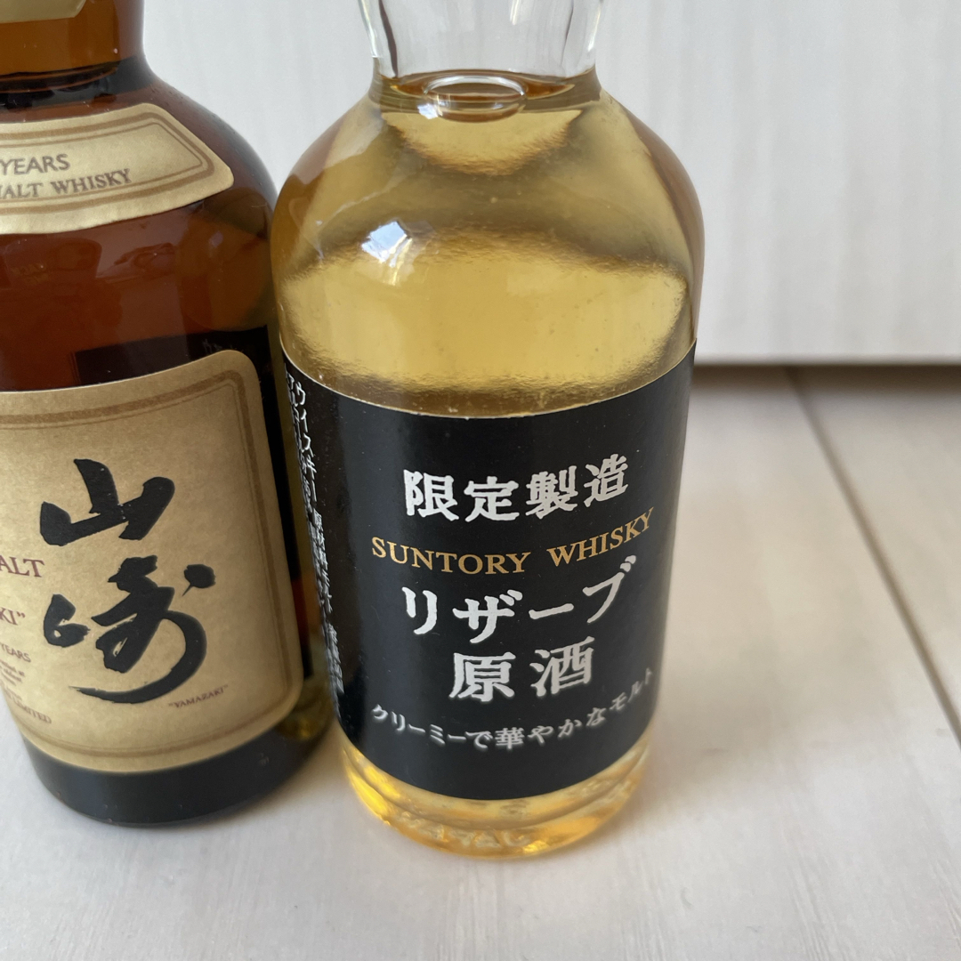 サントリー - サントリー 山崎12年&限定醸造 希少 リザーブ原酒