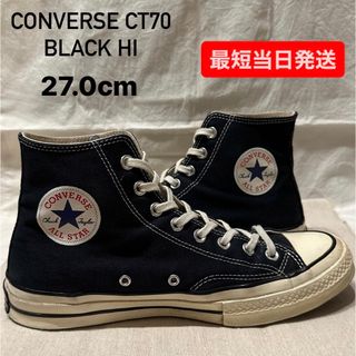 CONVERSE - 『旧パッチ』 コンバース CT70 ブラック ハイカットの通販 ...