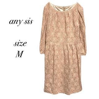 エニィスィス(anySiS)の【any sis】エニィスィス 膝丈ワンピース 総柄 花柄 オンワード樫山(ひざ丈ワンピース)