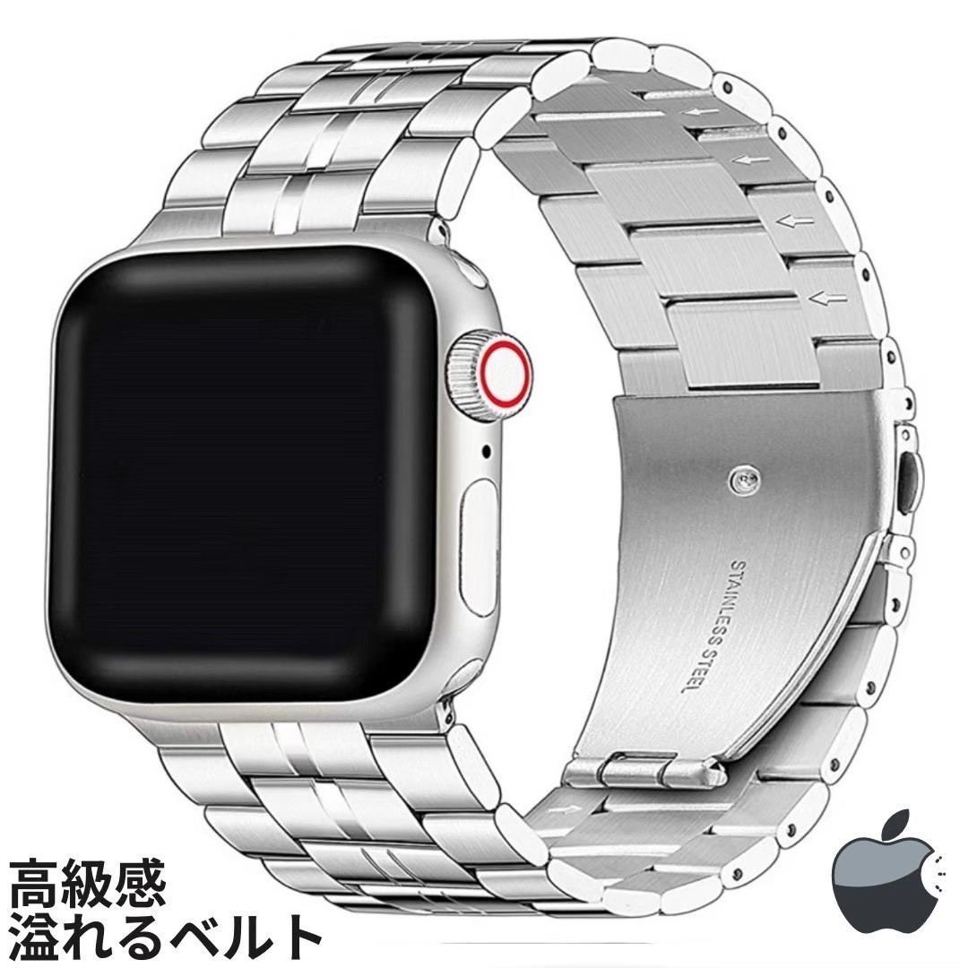 Apple Watch(アップルウォッチ)の★セール★Apple Watch ステンレベルト TPU側面カバー 38mm レディースのファッション小物(腕時計)の商品写真