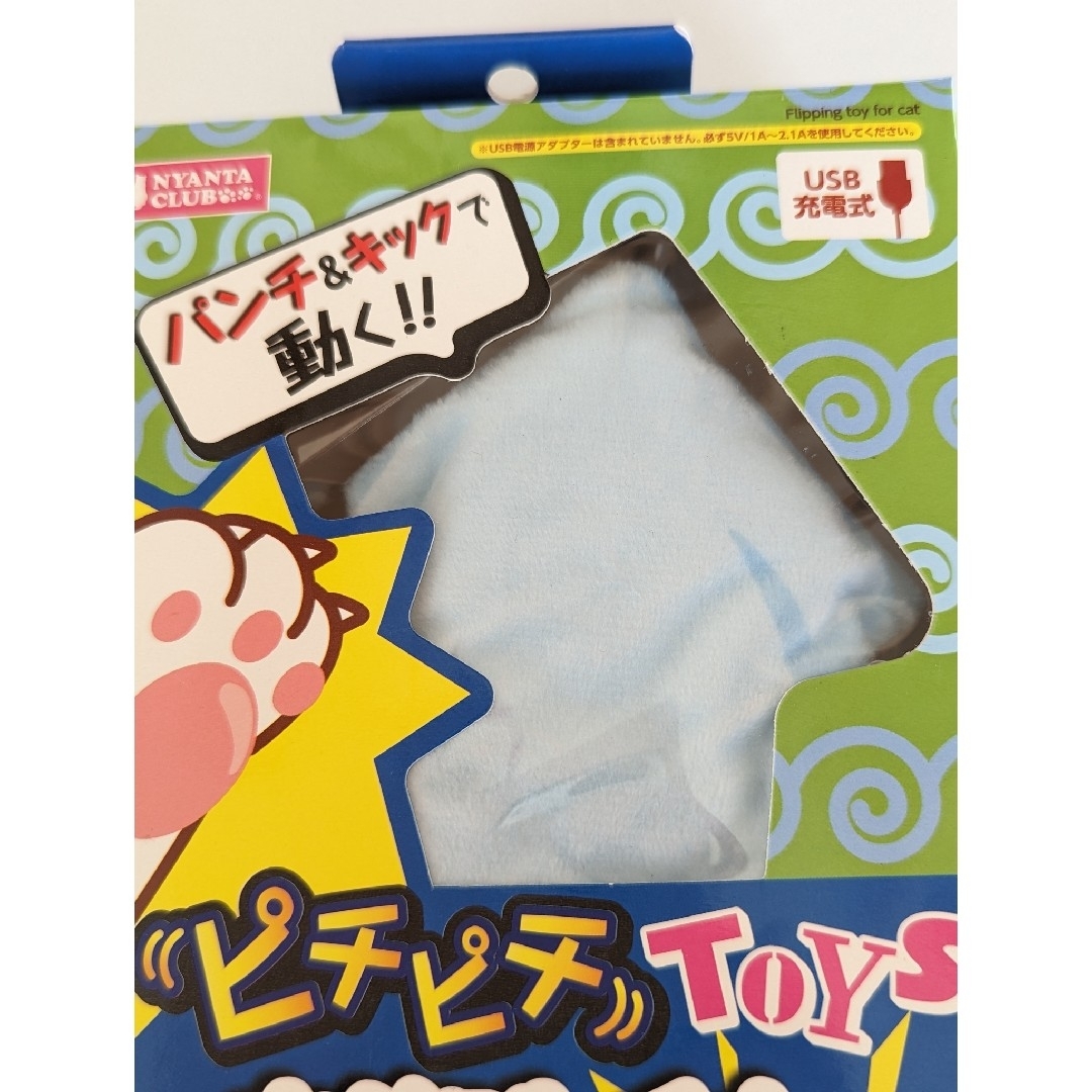 MARUKAN Group(マルカン)のマルカン☆ピチピチＴＯＹＳあそび　イカ☆猫　おもちゃ その他のペット用品(猫)の商品写真