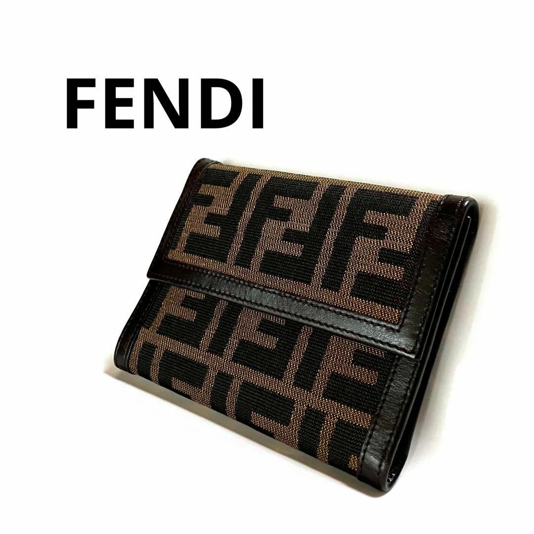 【特別価格】美品❤︎FENDIフェンディ ズッカ キャンバス×レザー折り財布折り財布