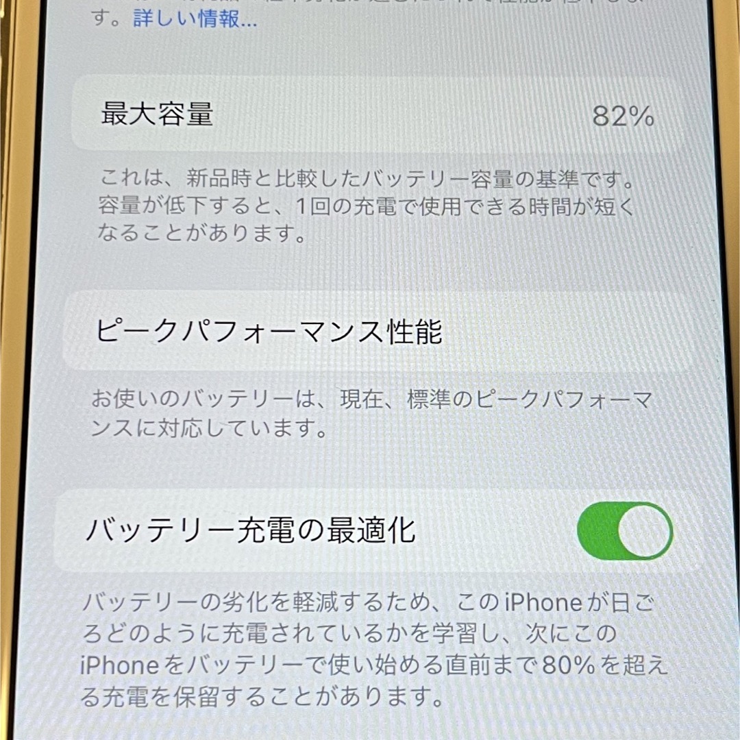 iPhone8 64GB 本体 (付属品なし) iPhone8 64GB 本体 (付属品なし)