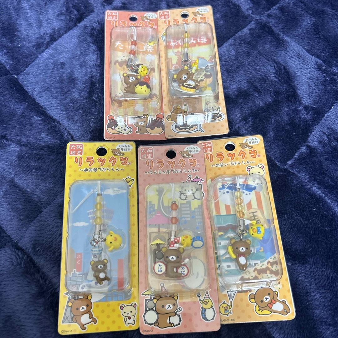 リラックマ - 新品 ご当地リラックマ 大阪 5点セット たこやき リラックマ - 新品 ご当地リラックマ 大阪 5点セット たこやき