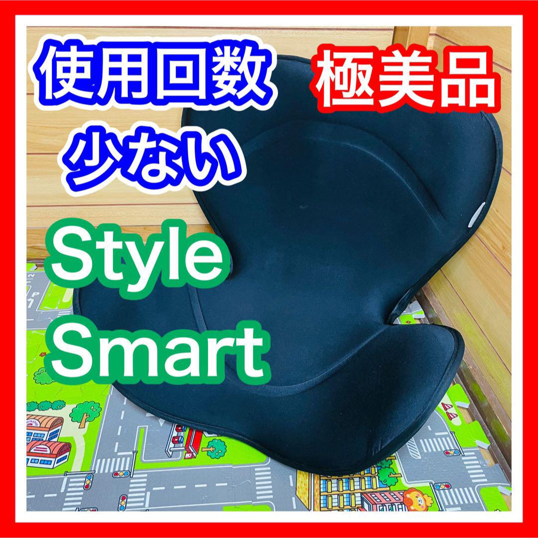 大人気新作 使用回数少ない 極美品 MTG Style smart ボディメイク