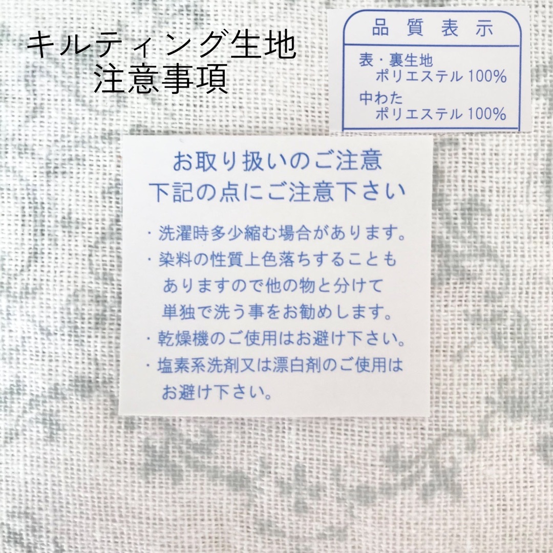 入園入学　3点セット　レッスンバッグ　上履き入れ　お着替え袋　キルティング　③ キッズ/ベビー/マタニティのこども用バッグ(通園バッグ)の商品写真