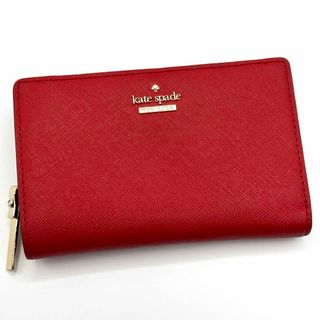 ケイトスペードニューヨーク(kate spade new york)の【美品✨】kate spade ケイトスペード 二つ折り レディース レッド(財布)