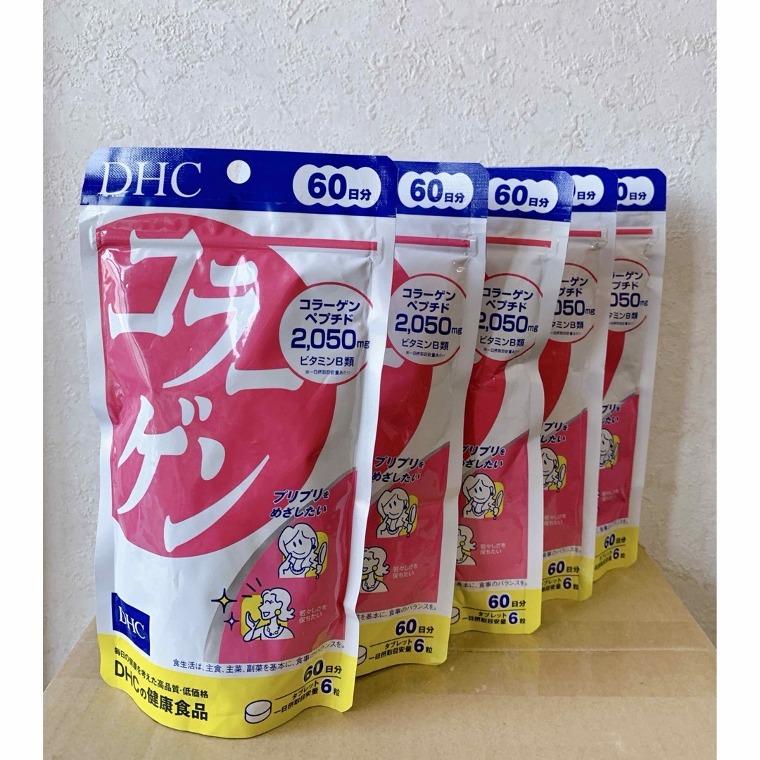 DHC(ディーエイチシー)のDHCコラーゲン60日分 5袋セット 食品/飲料/酒の健康食品(コラーゲン)の商品写真