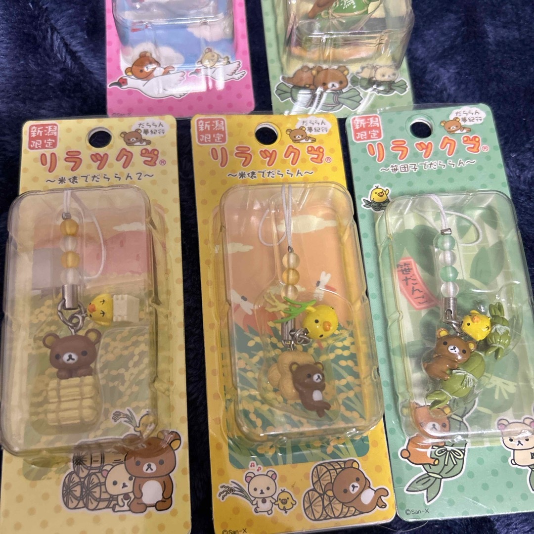 新品 リラックマ ご当地ストラップ 新潟 5点セット だららん夢紀行 新品 リラックマ ご当地ストラップ 新潟 5点セット だららん夢紀行
