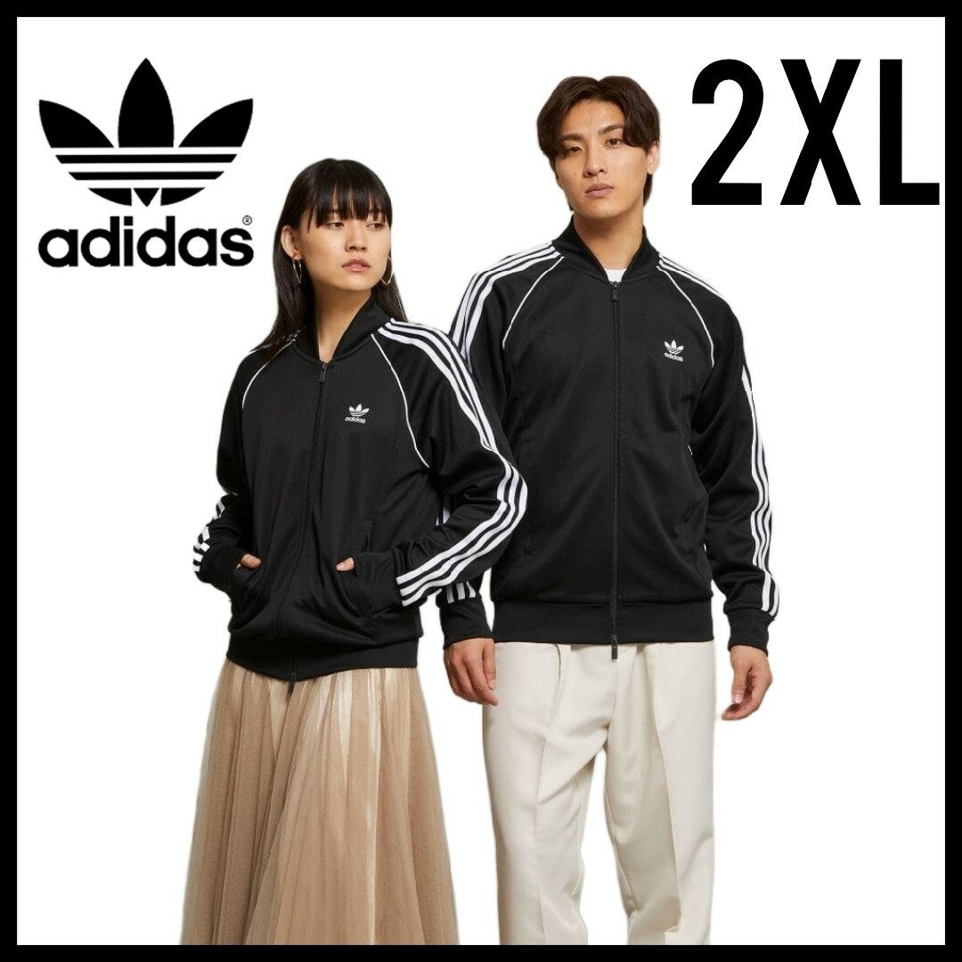 ★美品★アディダス　ジャージ　黒　2XL　XXL　トラックジャケット　アウター