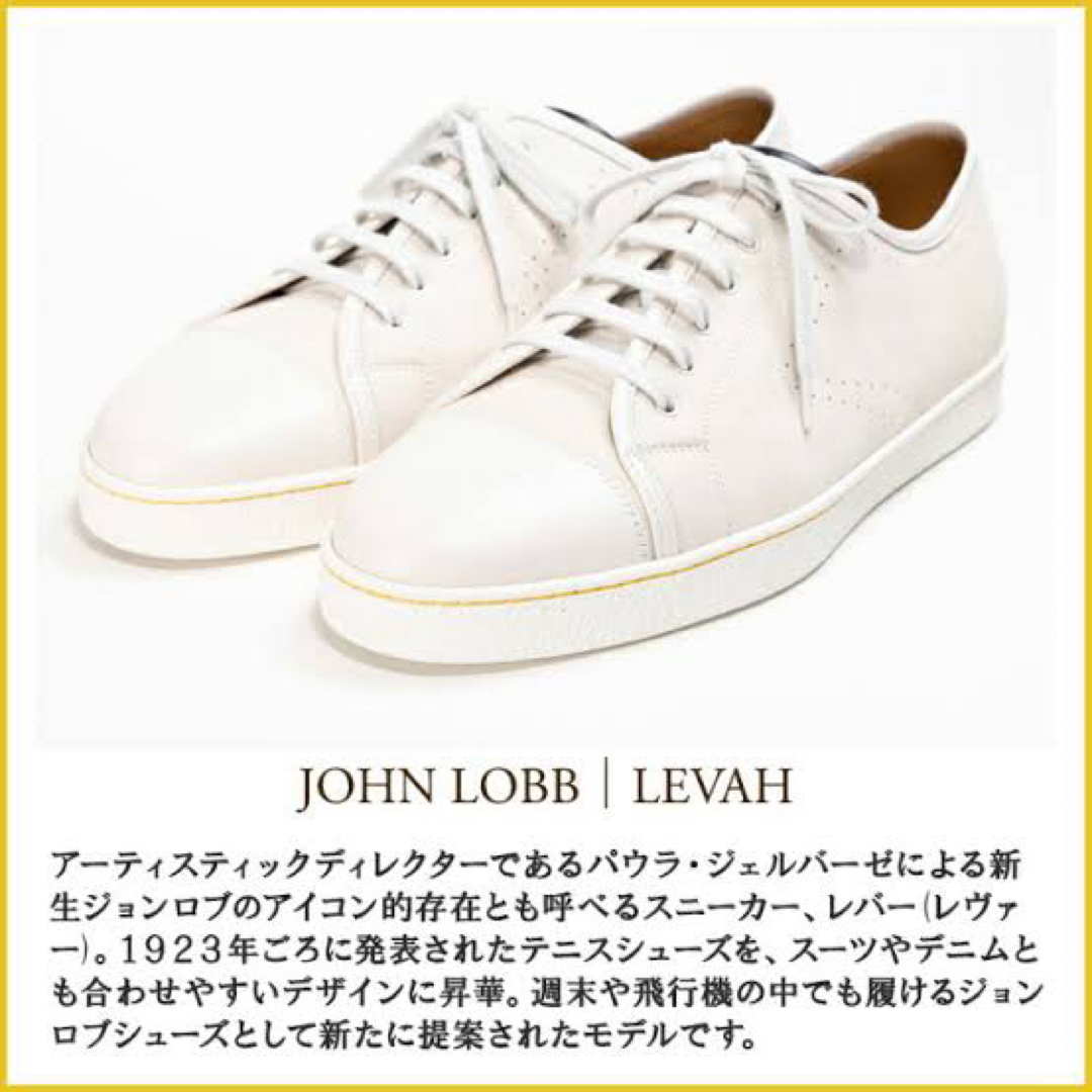 JOHN LOBB(ジョンロブ)の【Yoshi様専用】ジョンロブ レヴァー (ホワイト) サイズ7 メンズの靴/シューズ(ドレス/ビジネス)の商品写真