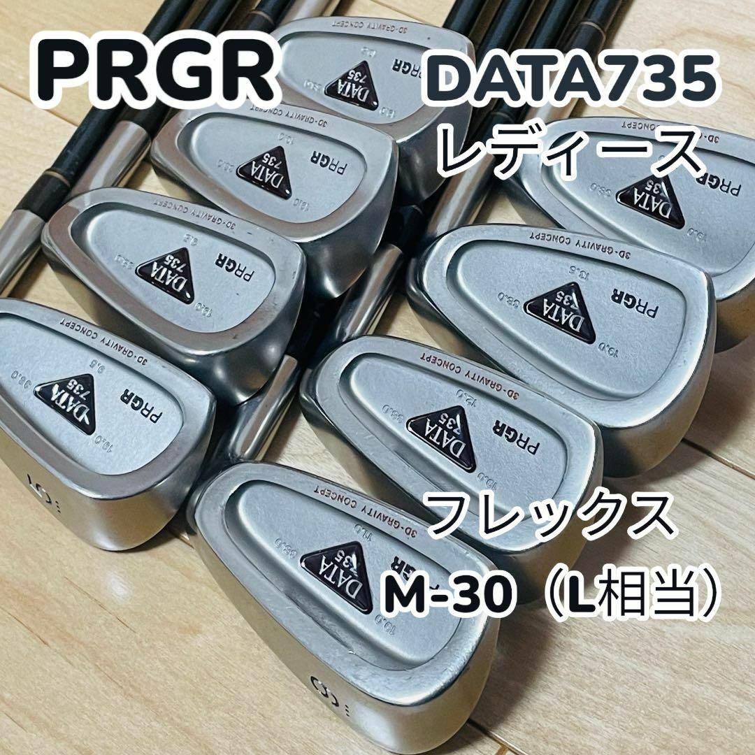 最高の品質の 【レディース】 PRGR プロギア DATA735 アイアン 8本