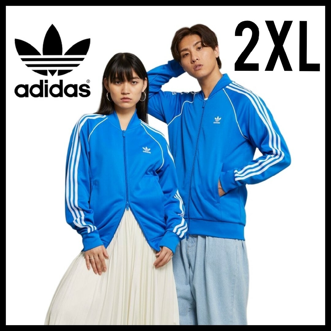 公式通販ショップ 【大きいサイズ】adidas☆トラックジャケット