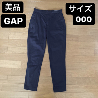 GAP - 【美品】ギャップ　GAP ハイライズ スリムクロップドパンツ　ネイビー　000