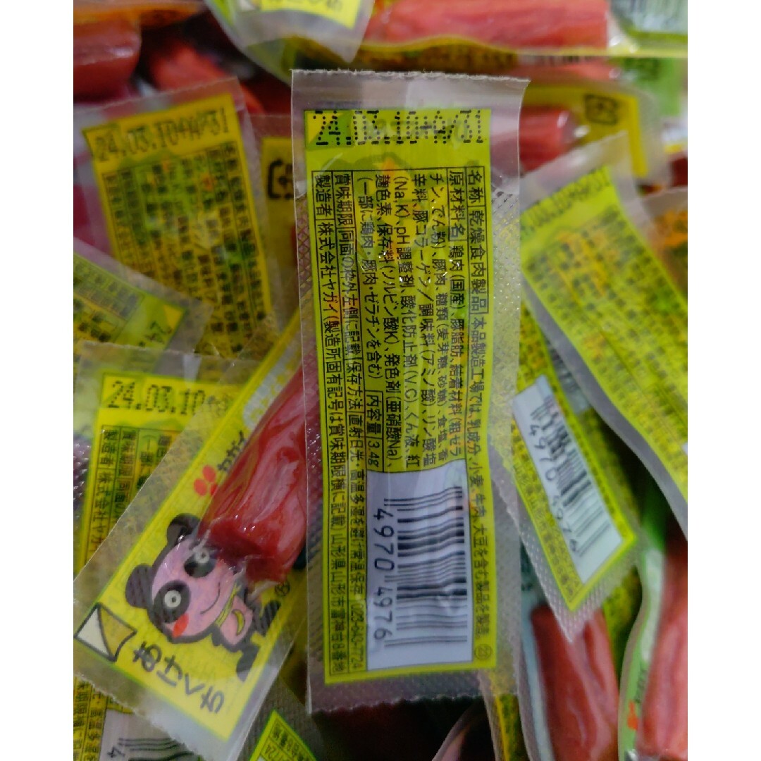 ヤガイ(ヤガイ)のヤガイ　おやつカルパス　　１５０個 食品/飲料/酒の食品(菓子/デザート)の商品写真