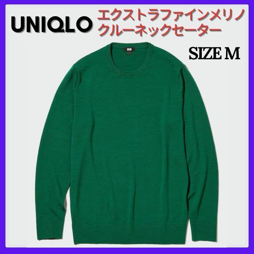 UNIQLO(ユニクロ)の新品 タグ付　UNIQLO ユニクロ メリノクルーネックセーター　セーター メンズのトップス(ニット/セーター)の商品写真