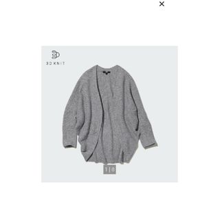 ユニクロ(UNIQLO)のユニクロ　スフレヤーンカーディガン(カーディガン)