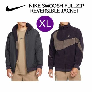 ナイキ(NIKE)の【新品】XLサイズ NIKE スウッシュ フルジップ リバーシブルボアジャケット(ブルゾン)