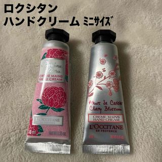 ロクシタン(L'OCCITANE)の新品！ロクシタン ハンドクリーム ミニサイズ10ml(ハンドクリーム)