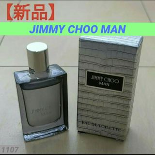 ジミーチュウ(JIMMY CHOO)の【新品】ジミー チュウ マン オードトワレ 4.5ml JIMMY CHOO(香水(男性用))