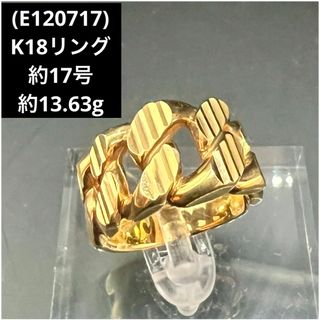 E120717) K18リング 約17号 18金 YG メンズ 指輪の通販 by すまとく's ...