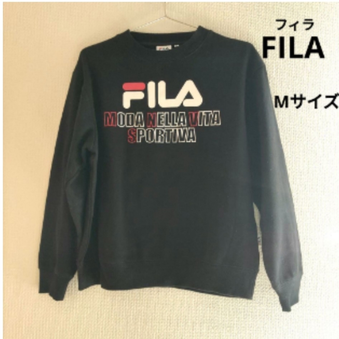 FILA(フィラ)の【FILA フィラ】スウェット　トレーナー　Мサイズ メンズのトップス(スウェット)の商品写真