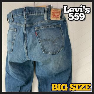 Levis 559の通販 100点以上 | フリマアプリ ラクマ