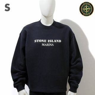 ストーンアイランド(STONE ISLAND)の新品 Stone Island MARINA ロゴスウェットシャツ S(スウェット)