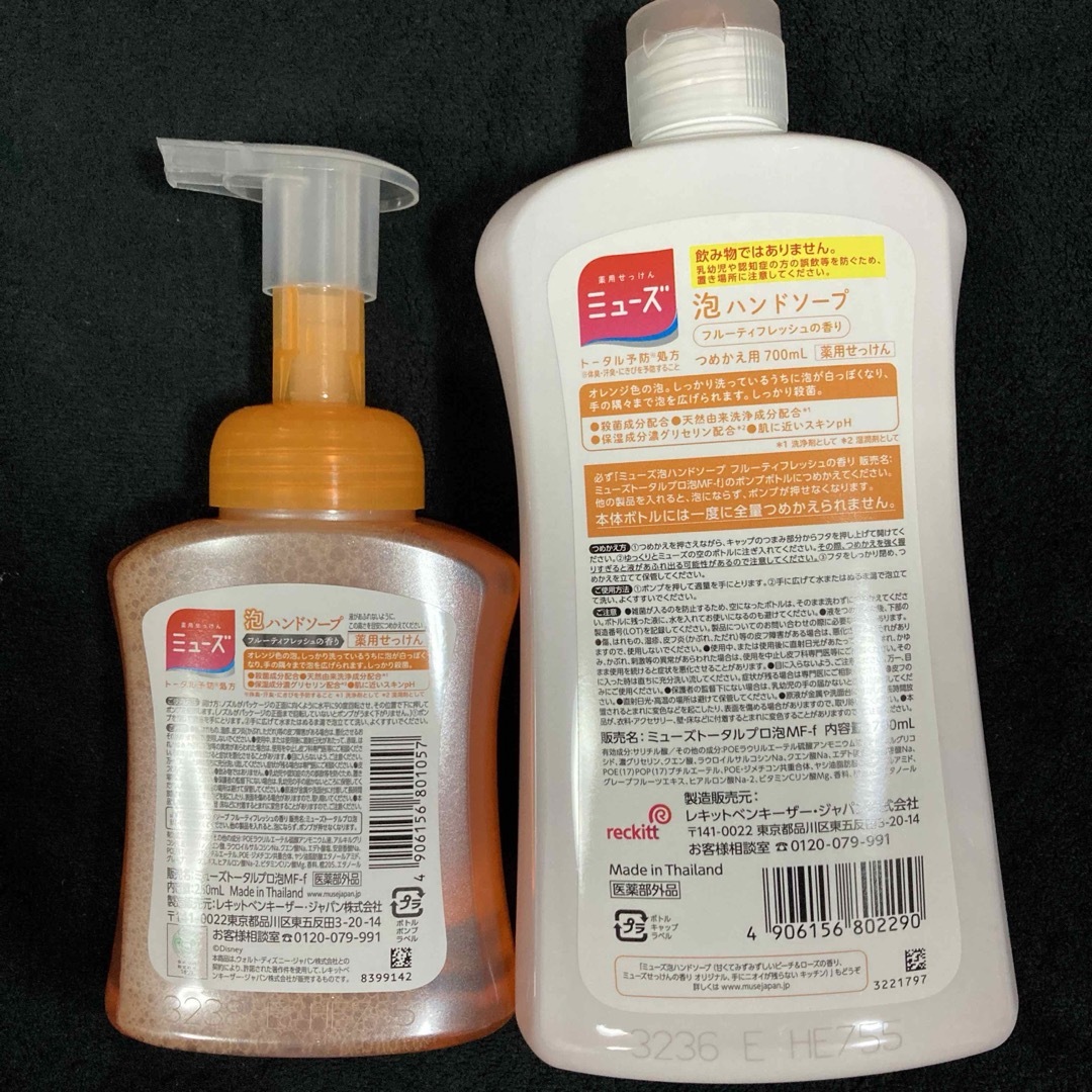 Reckitt Benckiser(レキットベンキーザー)の薬用 ミューズ 泡ハンドソープ フルーティ 本体250ml & 詰替700ml コスメ/美容のボディケア(ボディソープ/石鹸)の商品写真