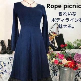 ロペピクニック(Rope' Picnic)のrope picnic 長袖ワンピース膝丈　ニットワンピース　紺　M　Aライン(ひざ丈ワンピース)