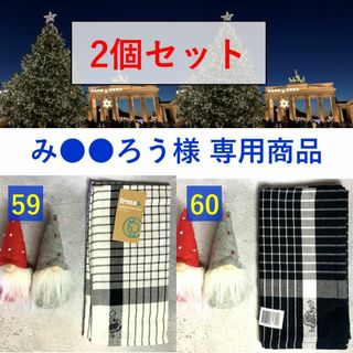 【み●●ろう様専用商品】 イヤマちゃん キッチンタオル2点セット（59,60)(その他)