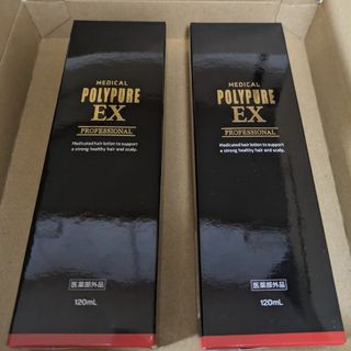 ポリピュアイーエックス(POLYPURE EX（CSC）)のポリピュアEX　2本セット(ヘアケア)