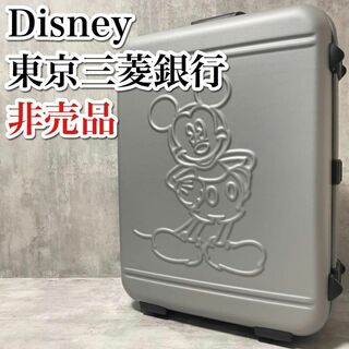 Disney - 激レア ディズニー 東京三菱銀行 ノベルティ スーツケース ミッキーマウス