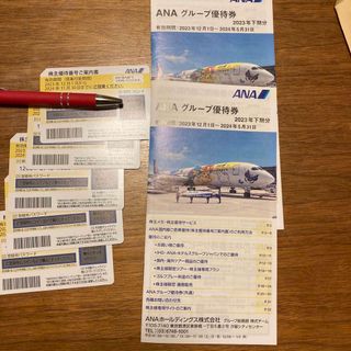 エーエヌエー(ゼンニッポンクウユ)(ANA(全日本空輸))の最新ANA 全日空　株主優待　5枚セット(航空券)