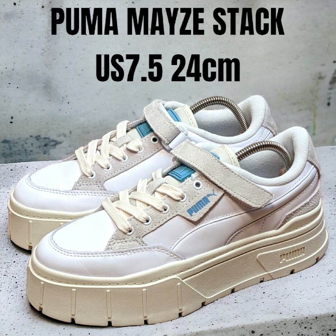 PUMA - PUMA MAYZE プーマ メイズ 24cm ホワイト 厚底スニーカーの通販