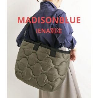 マディソンブルー(MADISONBLUE)のマディソンブルー MADISONBLUE★IENA別注キルティングトートバッグ(トートバッグ)