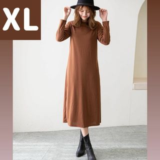 【キャメル：XL】スウェット ロング ワンピース クルーネック 楽ちん きれいめ(ロングワンピース/マキシワンピース)