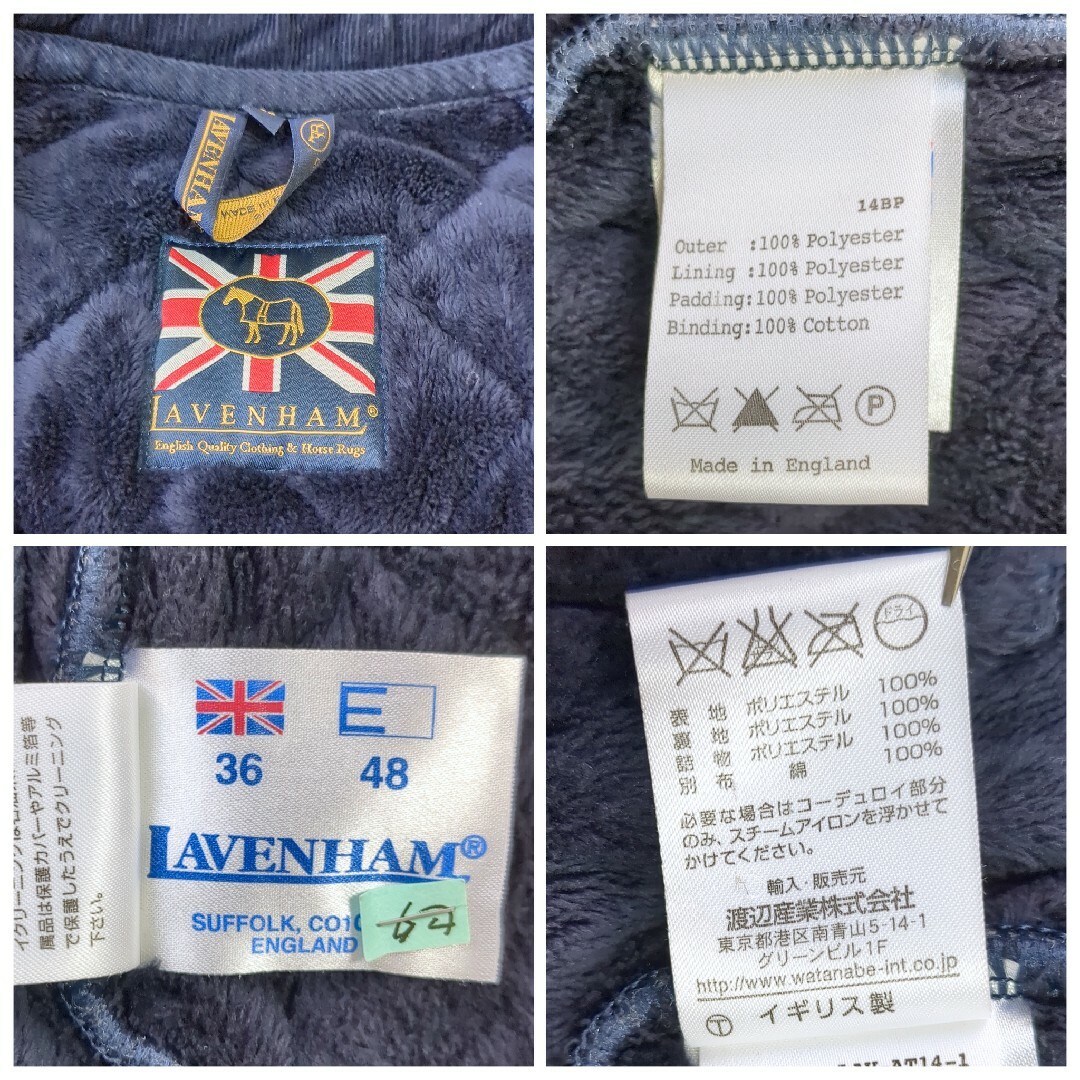 LAVENHAM(ラベンハム)の【美品】LAVENHAM ラベンハム キルティング ジャケット ネイビー 36 レディースのジャケット/アウター(ブルゾン)の商品写真