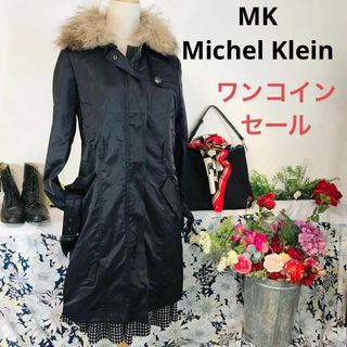 エムケーミッシェルクラン(MK MICHEL KLEIN)のワンコインセール！MK Michel Klein 春コート　ロング　黒(トレンチコート)