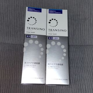 トランシーノ(TRANSINO)の☆トランシーノ 薬用クリアウォッシュ 100g × ２本☆(洗顔料)